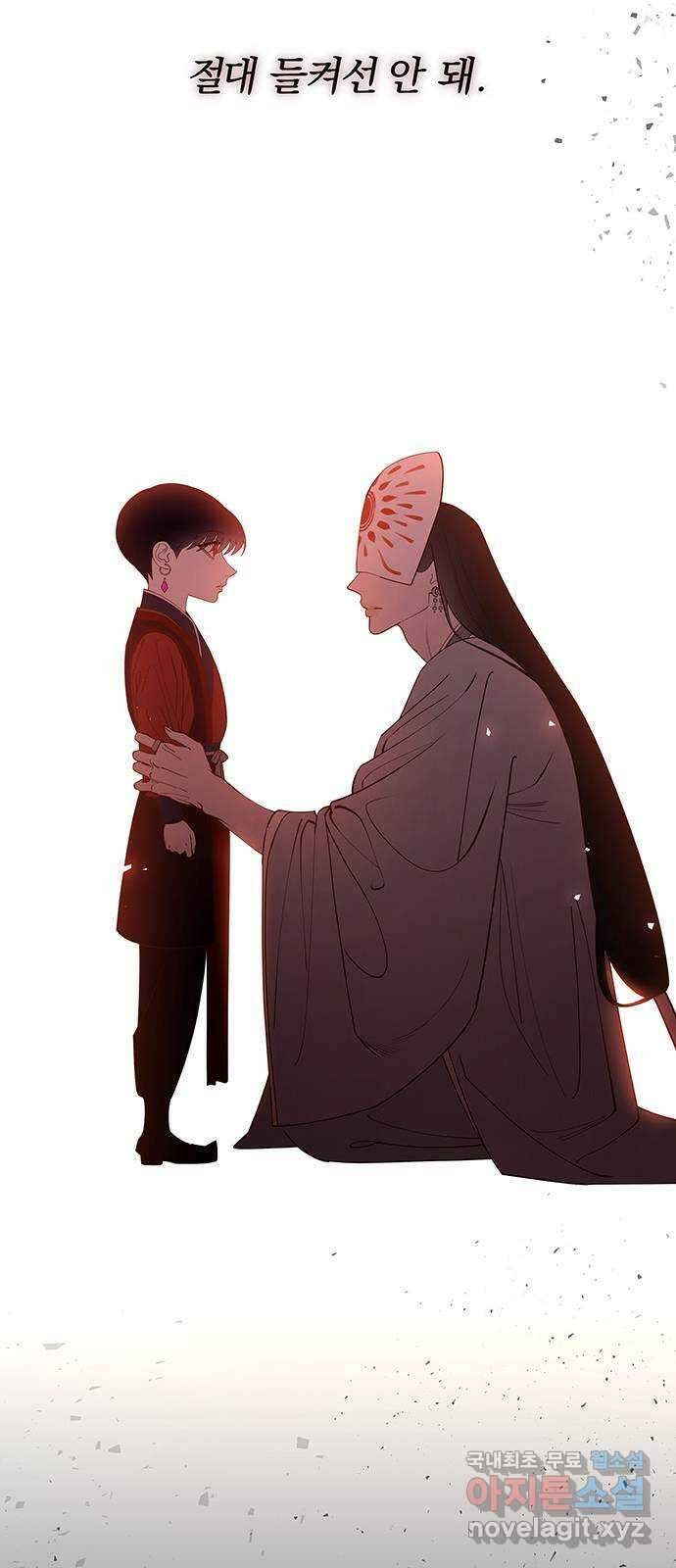 묘령의 황자 98화 무엇이어도 좋았어 26