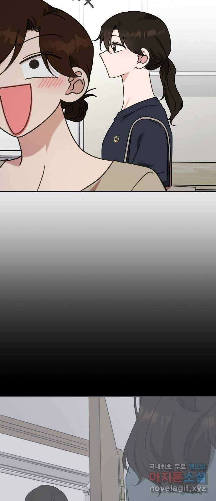 사서고생! 91화. 나에게 필요한 것 (2부 마지막화) 47