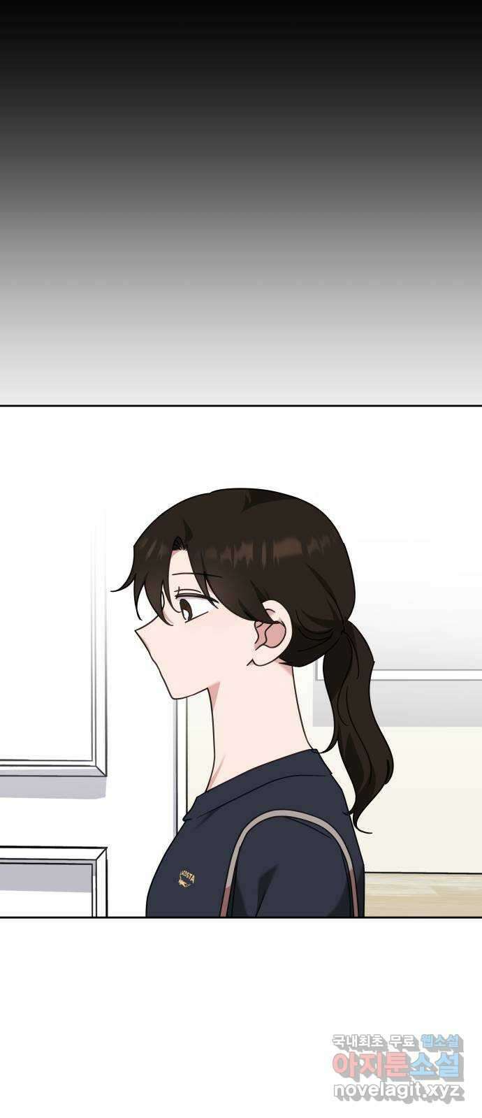 사서고생! 91화. 나에게 필요한 것 (2부 마지막화) 49