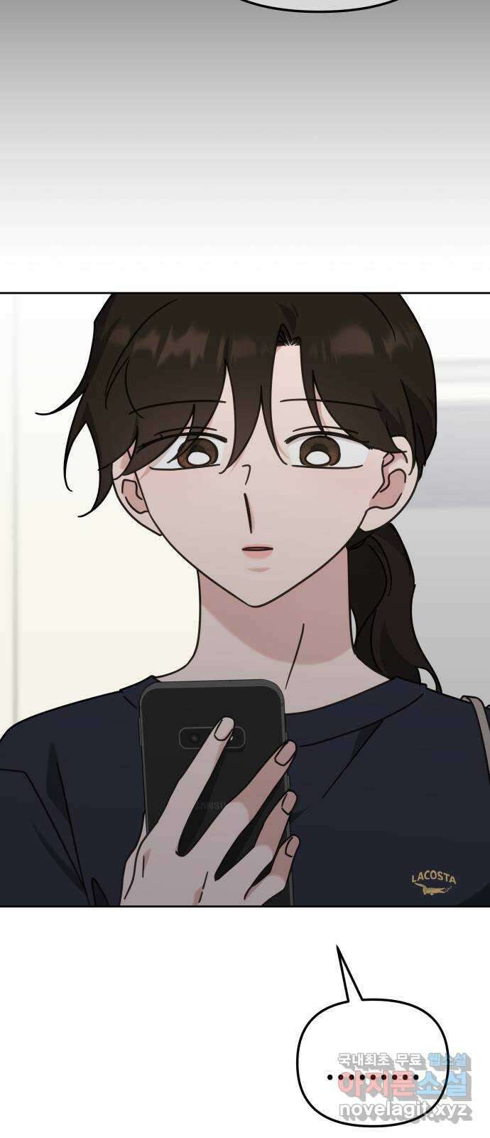 사서고생! 91화. 나에게 필요한 것 (2부 마지막화) 57