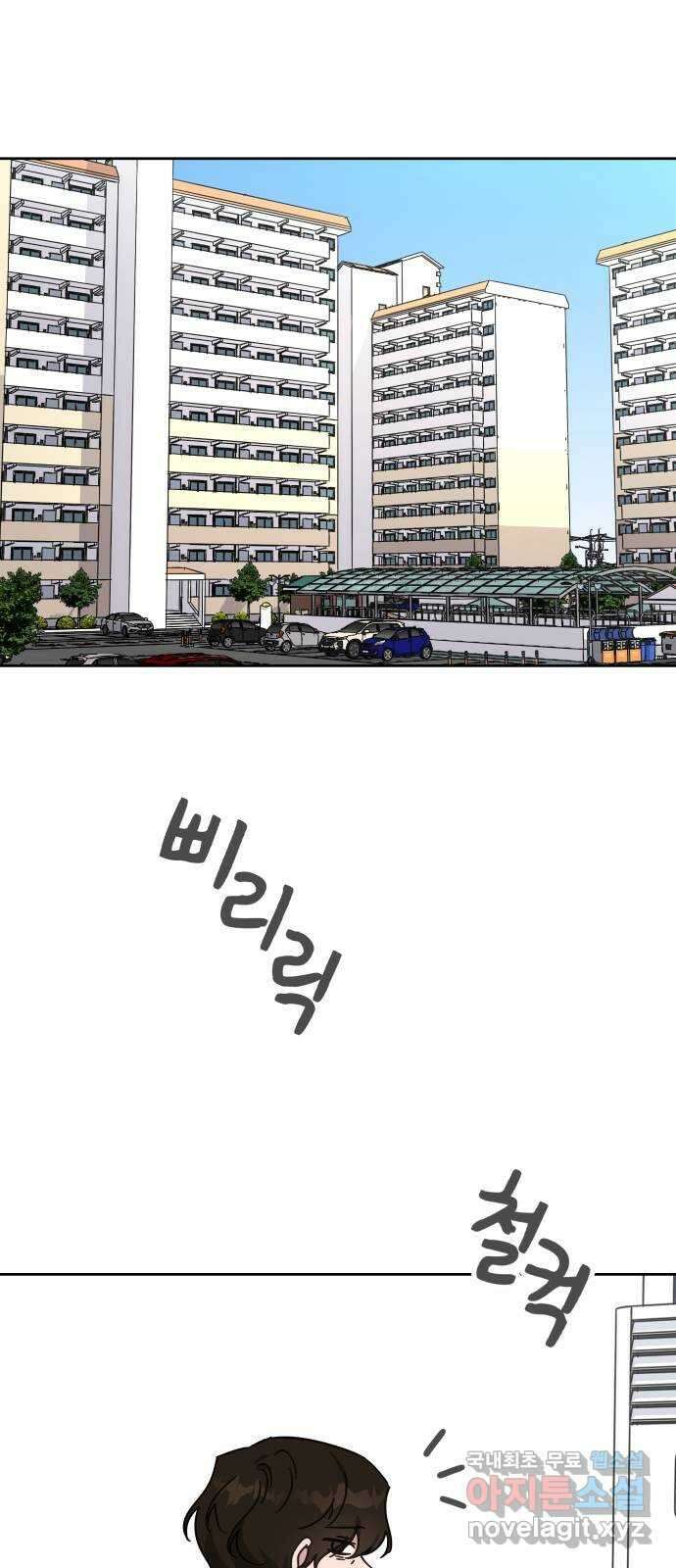 사서고생! 91화. 나에게 필요한 것 (2부 마지막화) 59