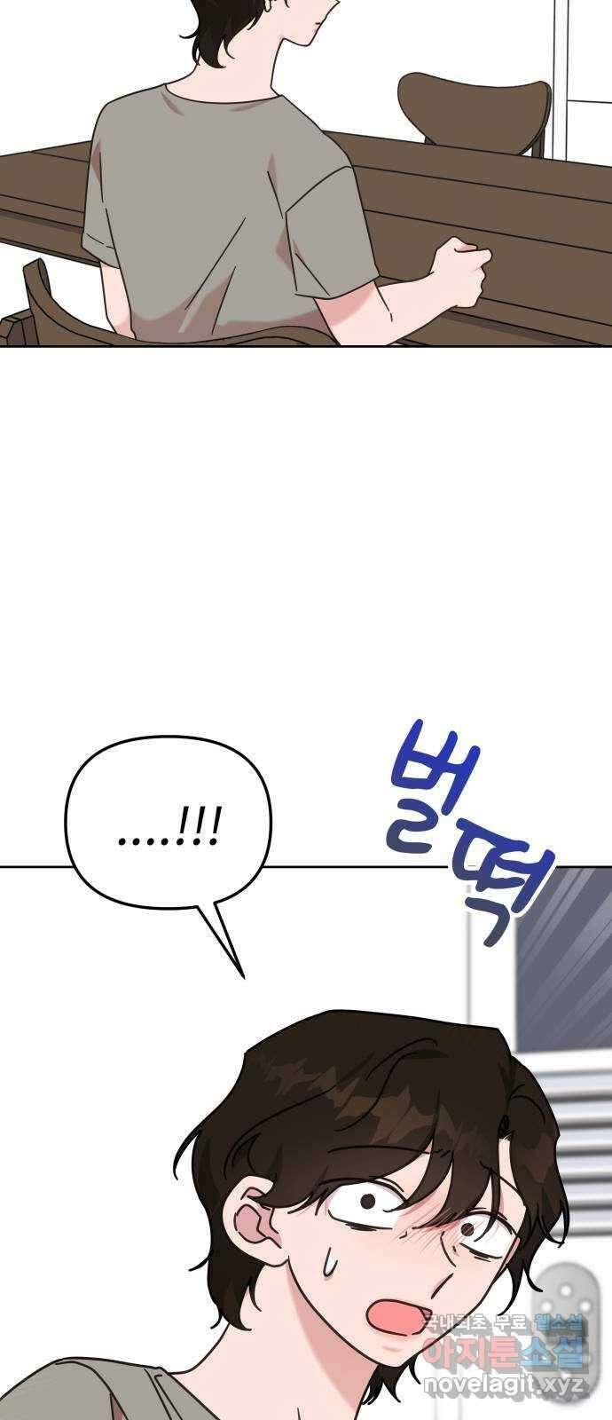 사서고생! 91화. 나에게 필요한 것 (2부 마지막화) 60