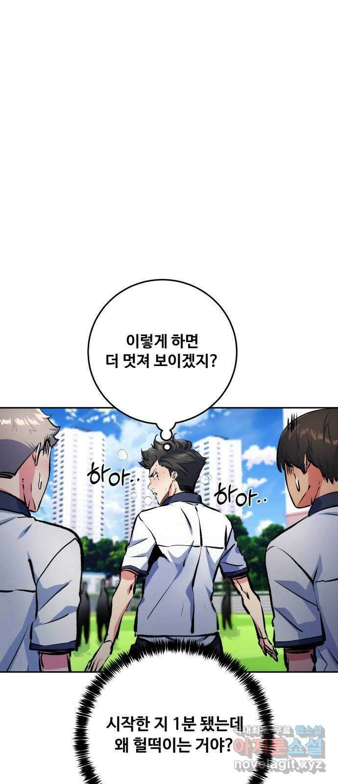 탑코너 198화 [시즌2] SS급의 소년들.2 12
