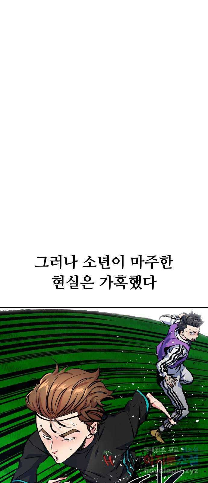 탑코너 198화 [시즌2] SS급의 소년들.2 18