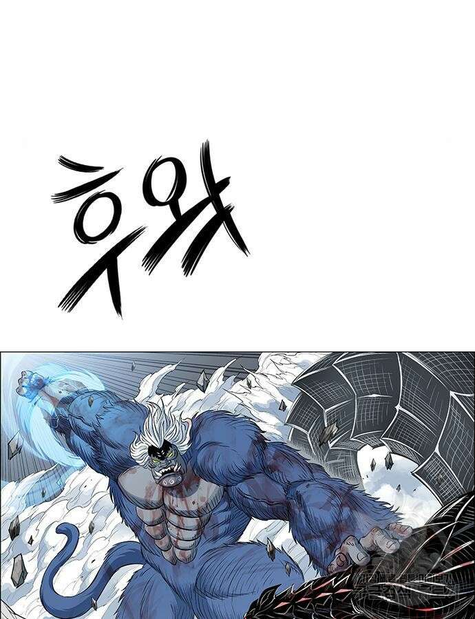 호랑이형님 3부 74화 5