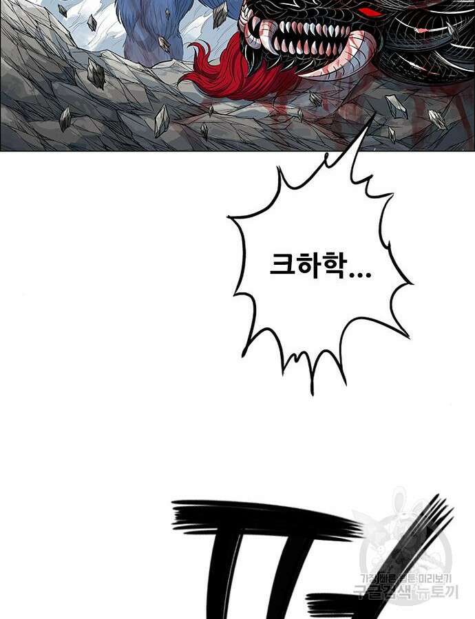 호랑이형님 3부 74화 6