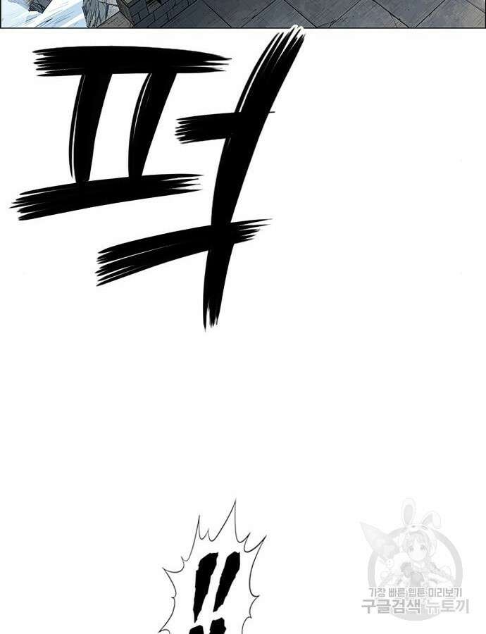 호랑이형님 3부 74화 8