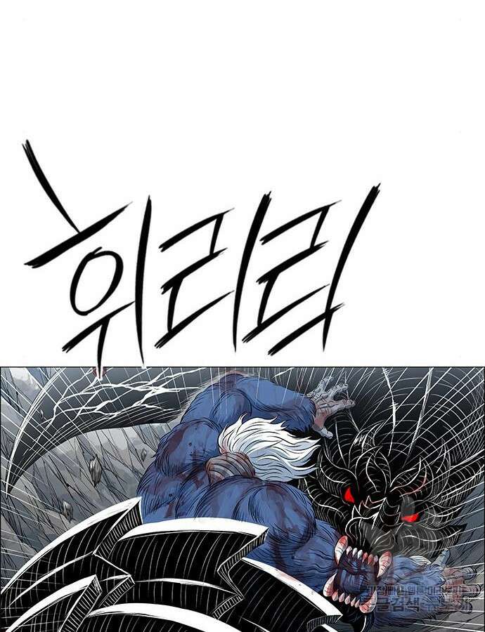 호랑이형님 3부 74화 10
