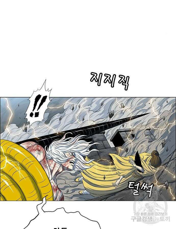 호랑이형님 3부 74화 35