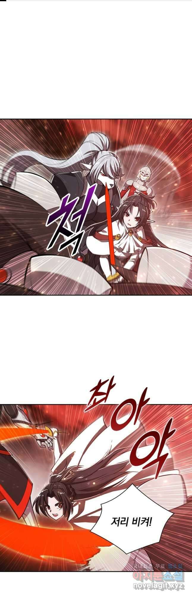 서큐버스가 되어버린 기사님 182화 1