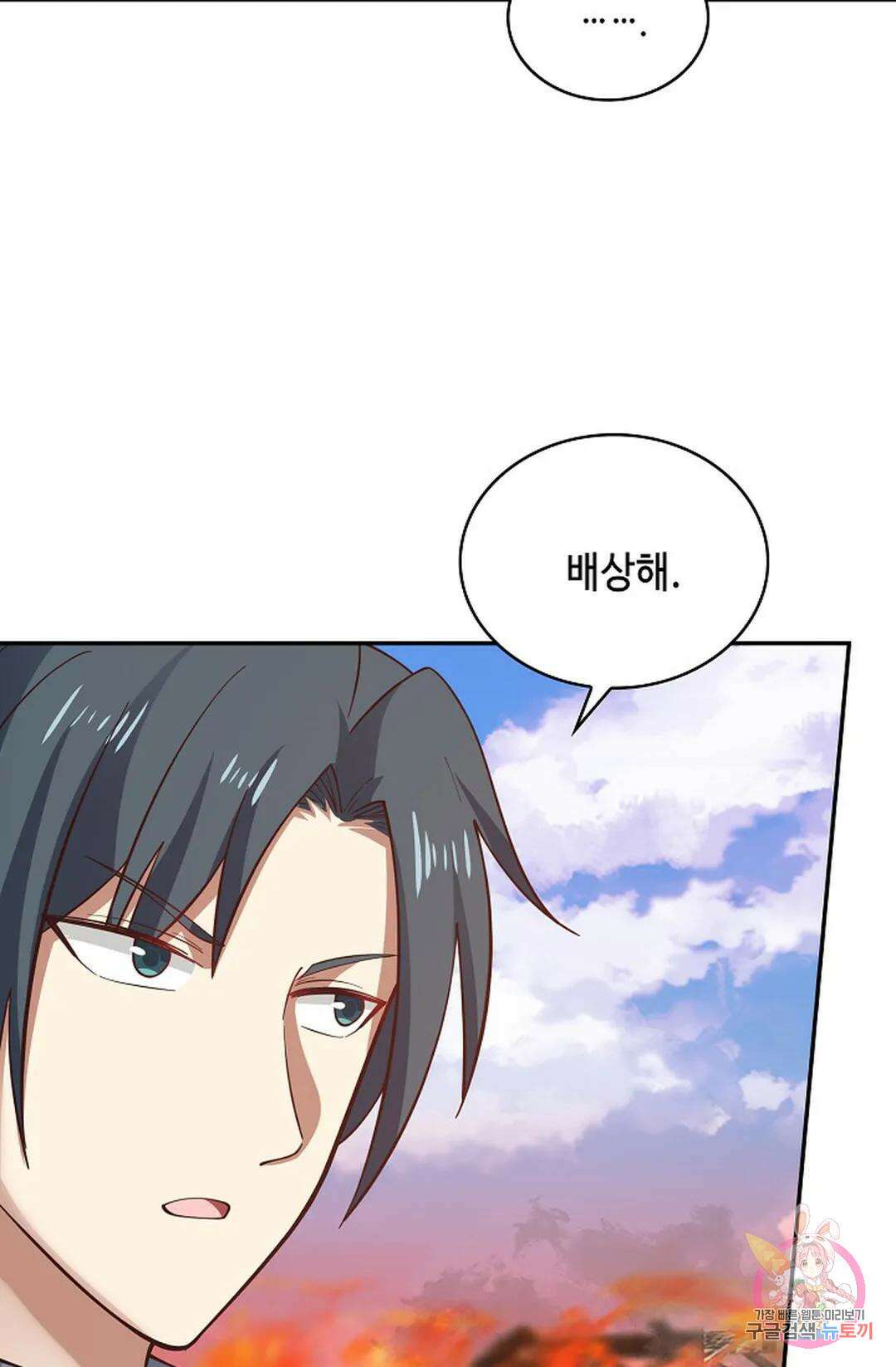무련전봉 984화 17