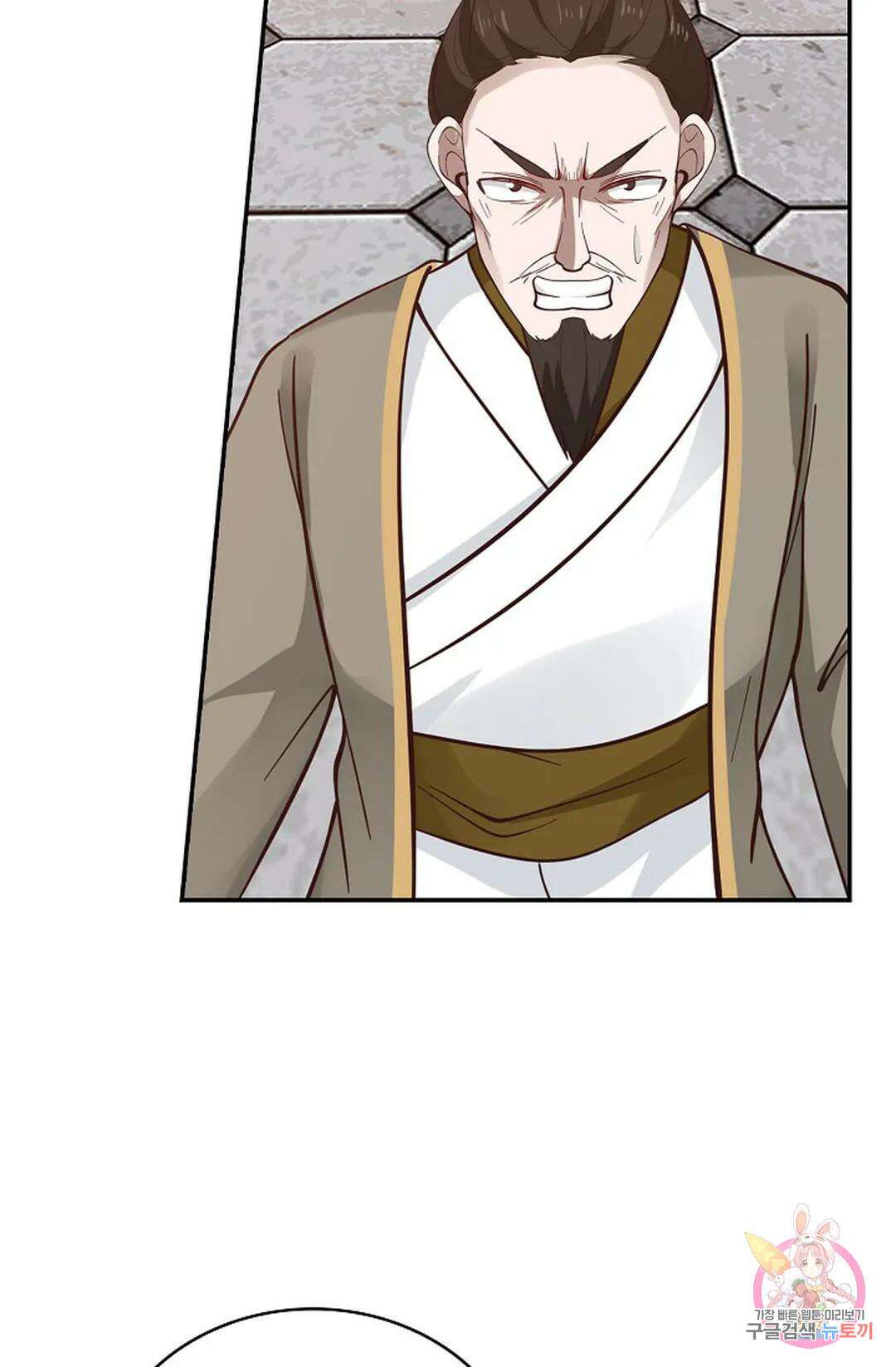 무련전봉 984화 19