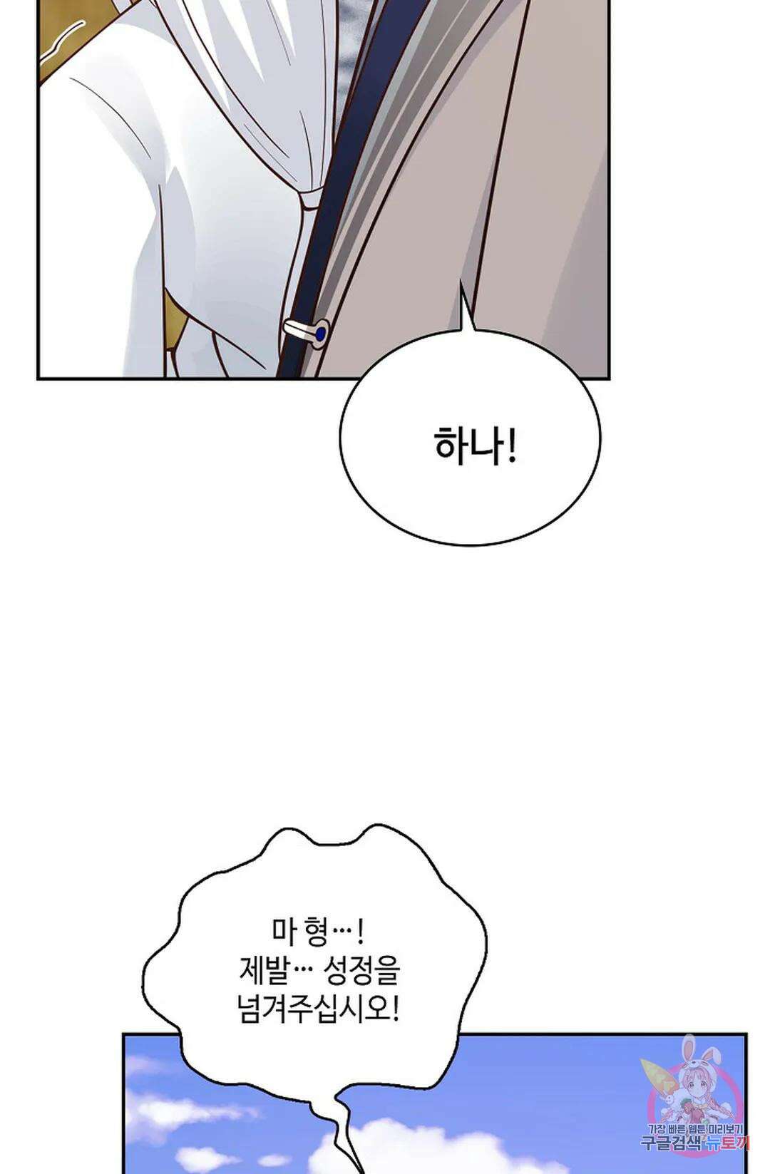 무련전봉 984화 21