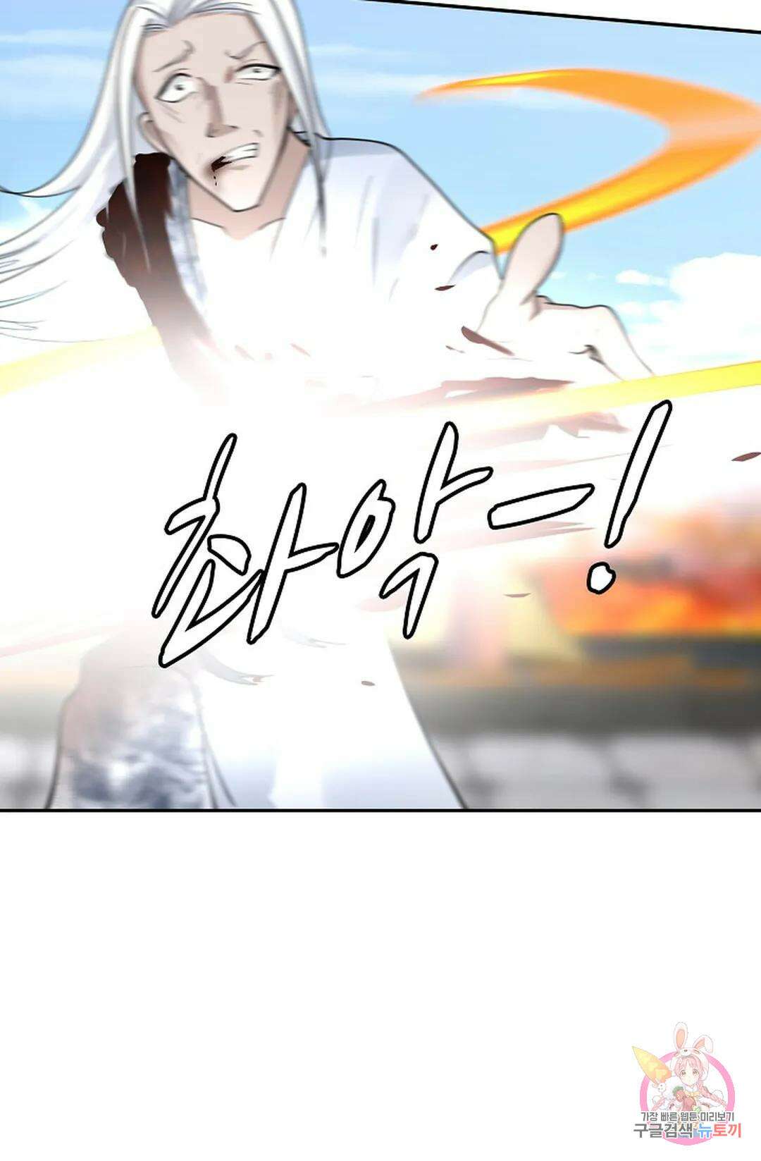 무련전봉 984화 28