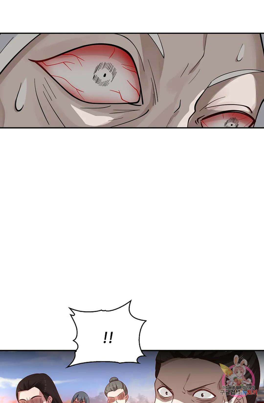 무련전봉 984화 29