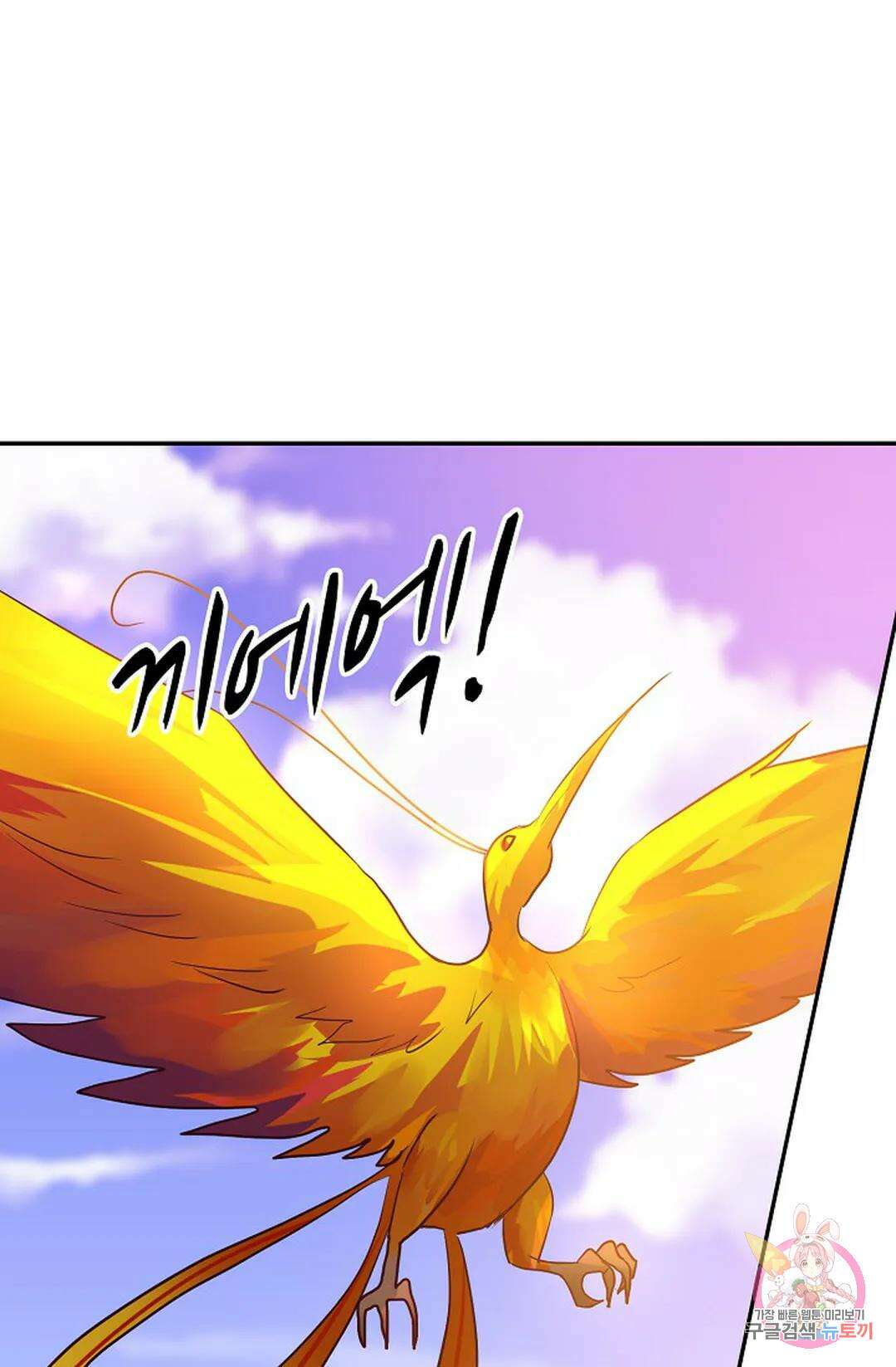 무련전봉 984화 35