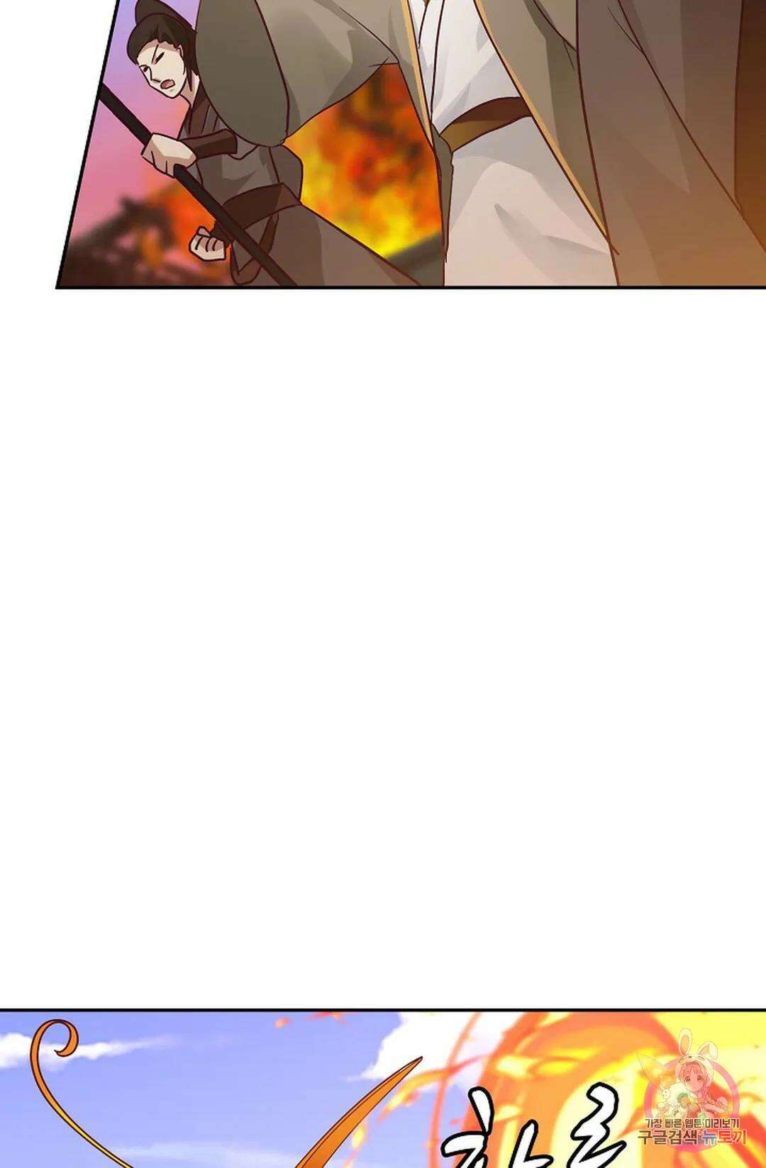 무련전봉 984화 39