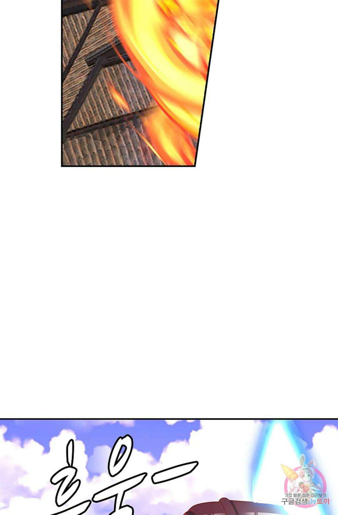 무련전봉 984화 42