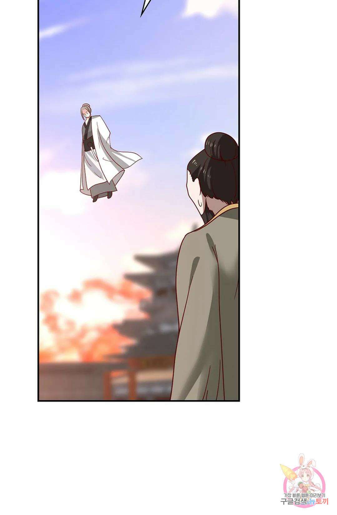 무련전봉 984화 53