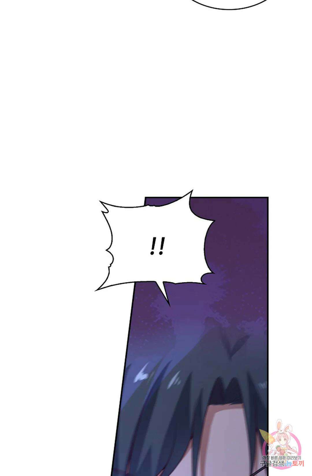무련전봉 984화 68