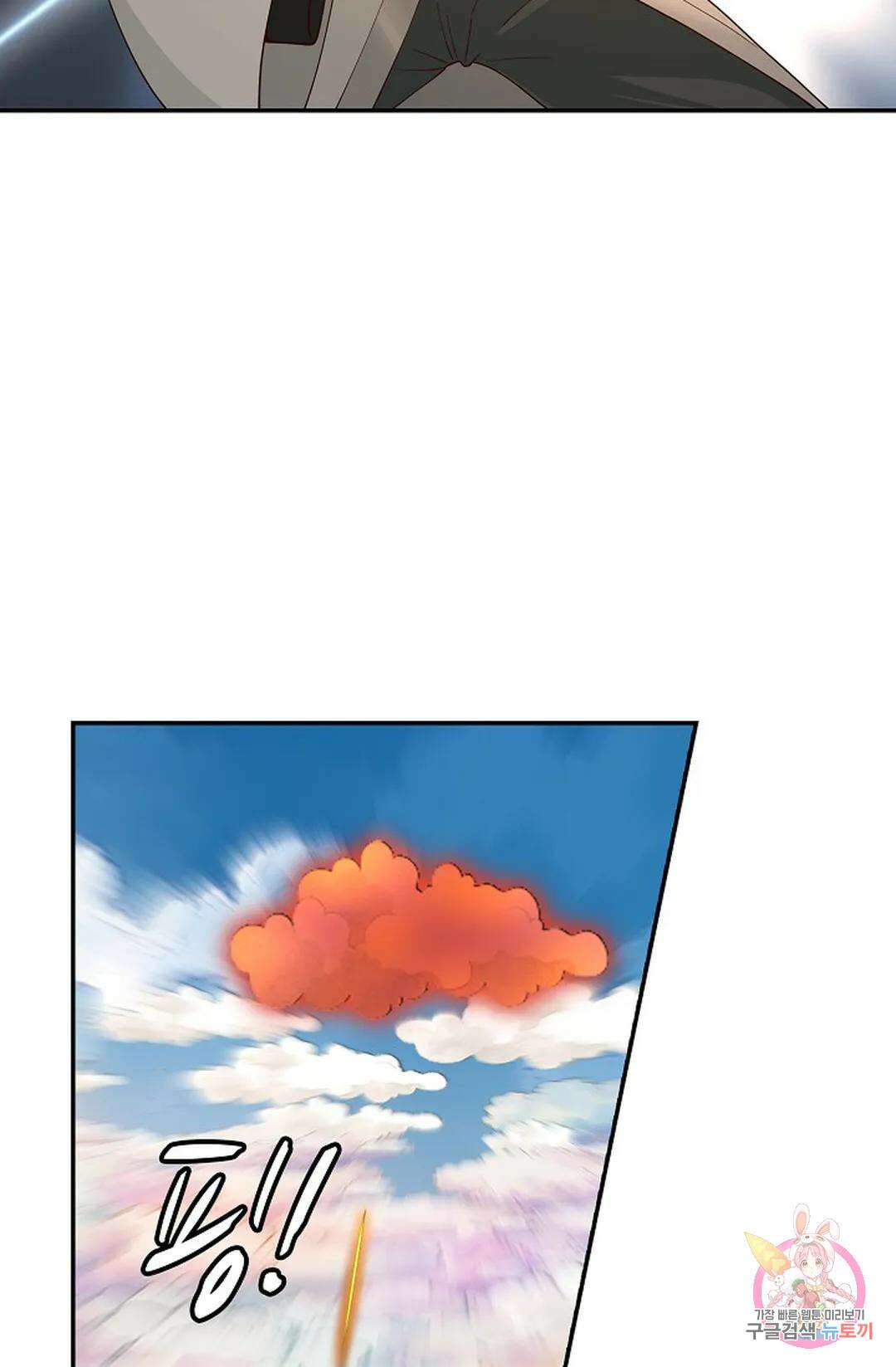 무련전봉 991화 14