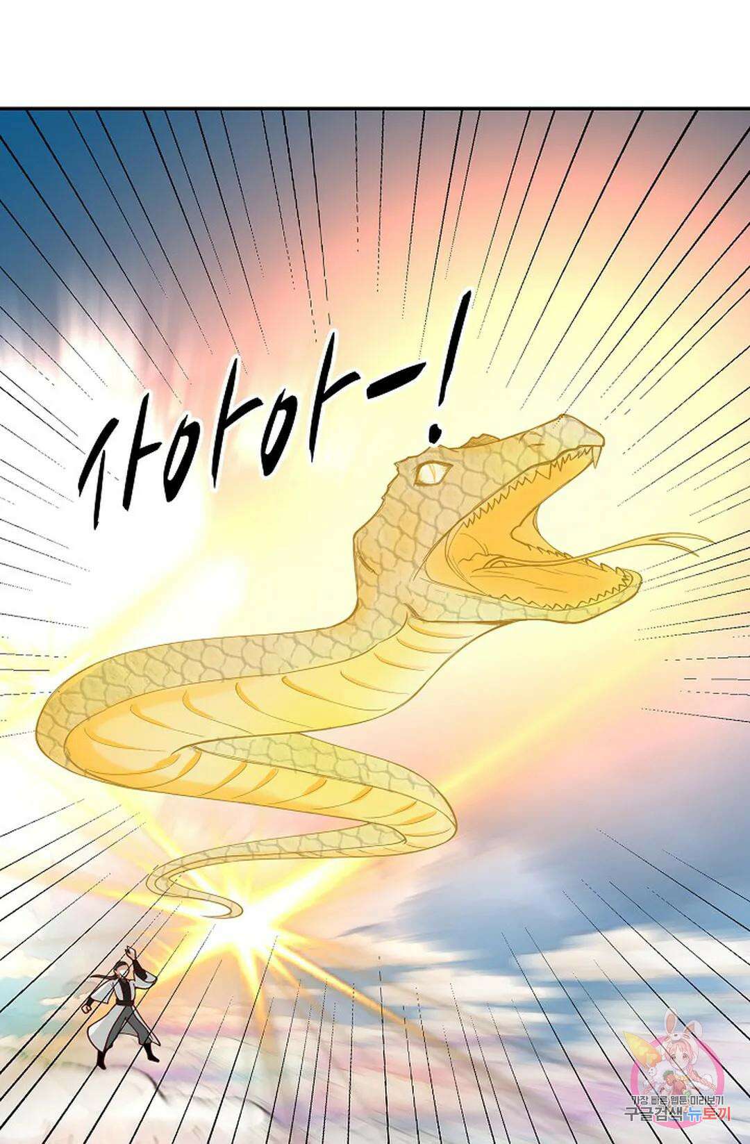 무련전봉 991화 16