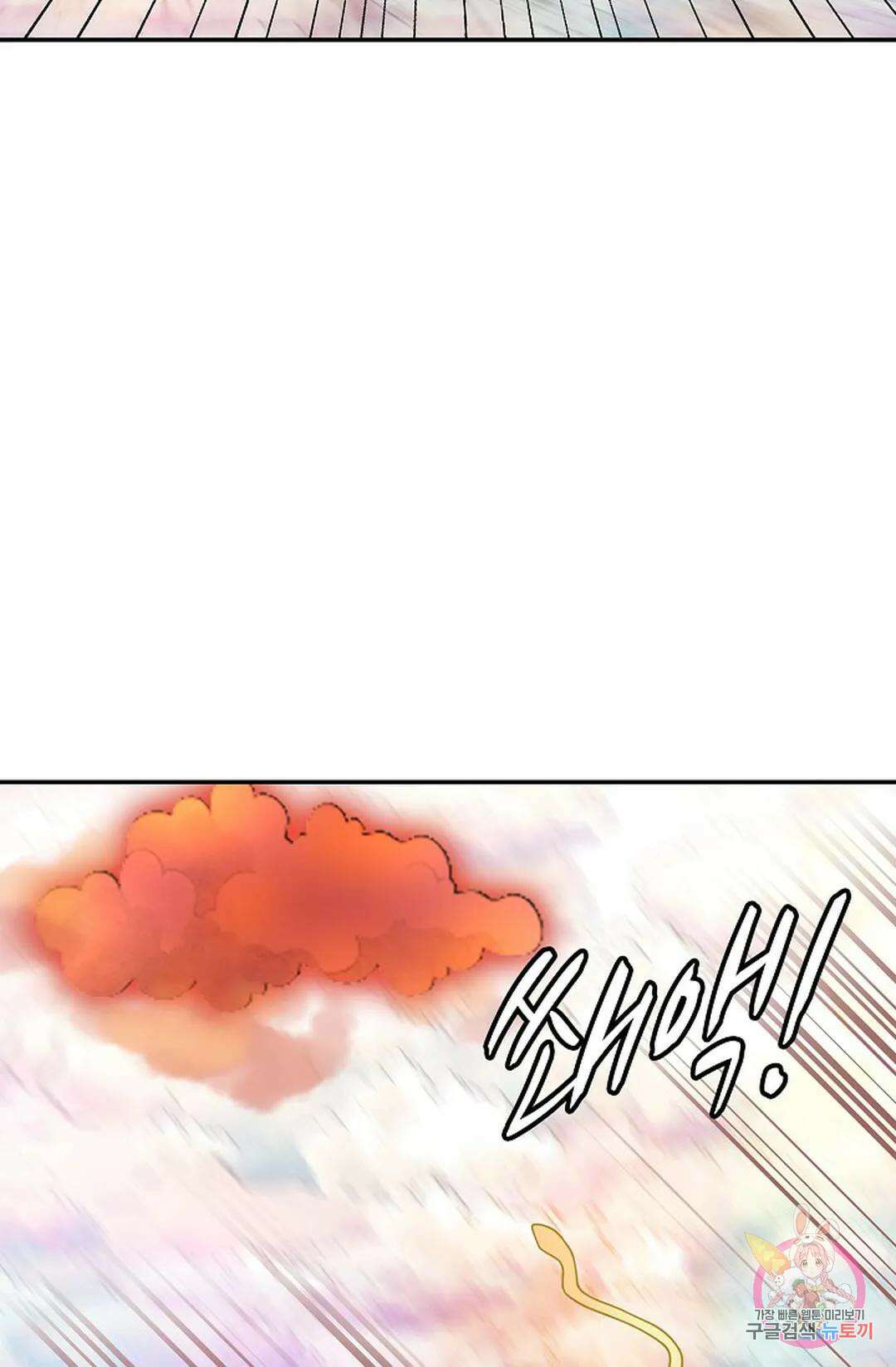 무련전봉 991화 17