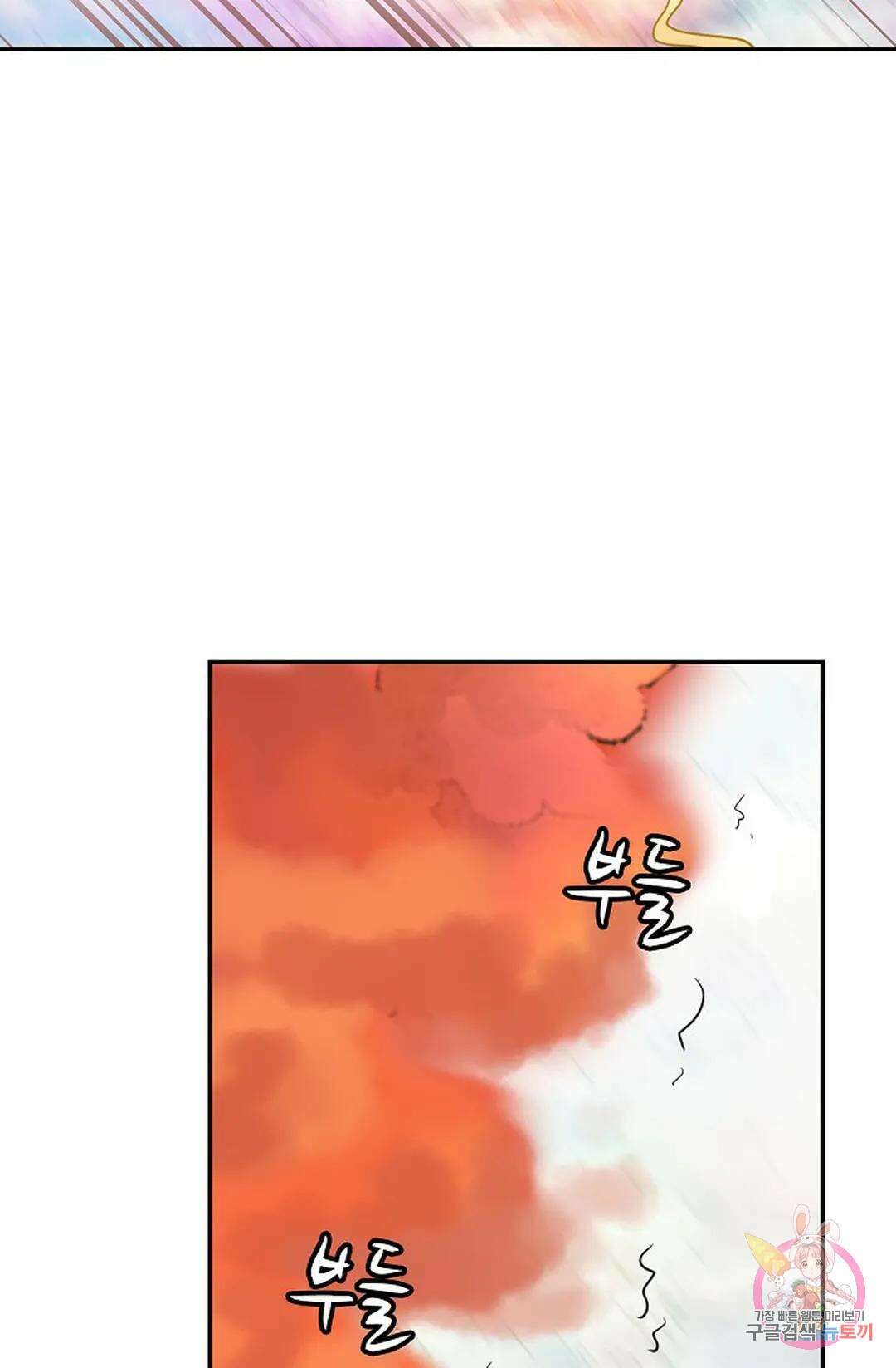 무련전봉 991화 18