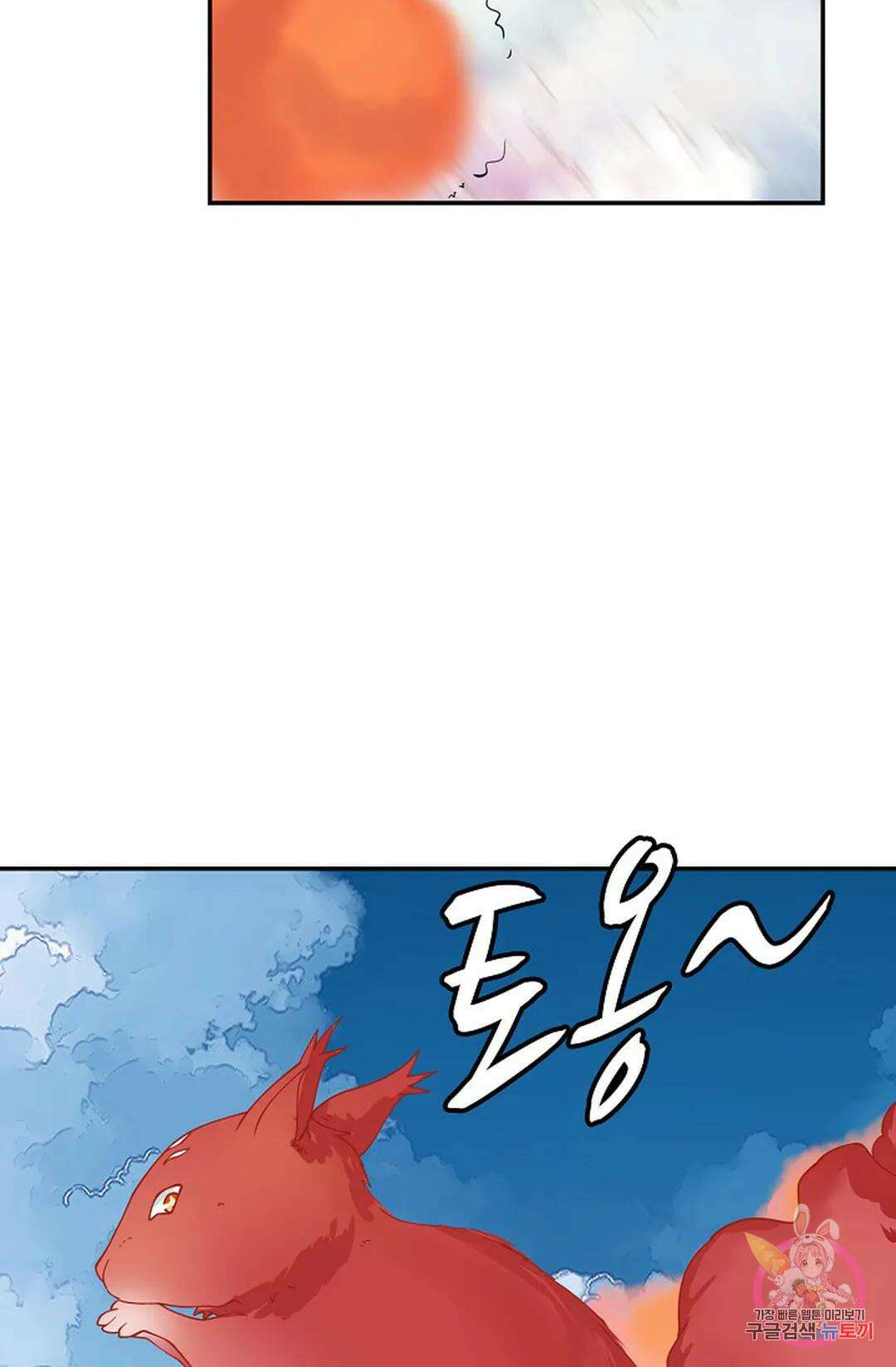 무련전봉 991화 19