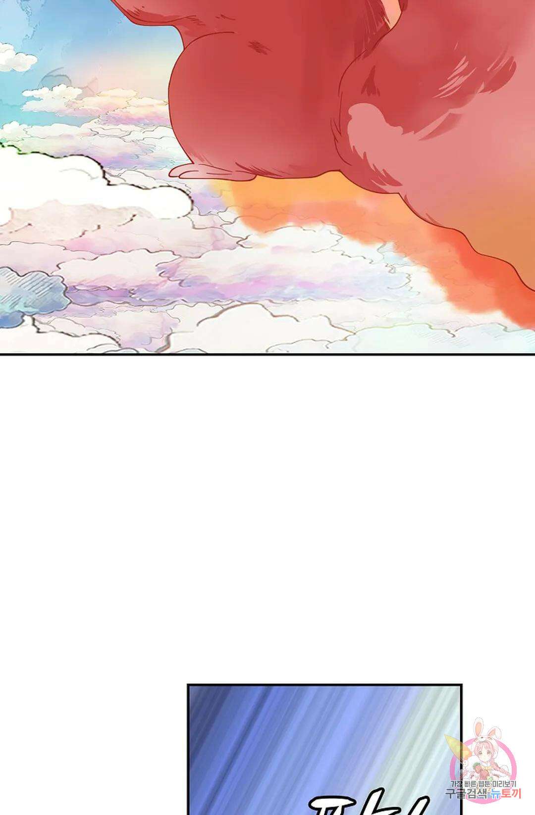 무련전봉 991화 20