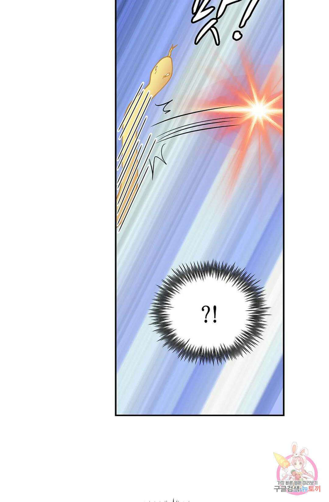 무련전봉 991화 21