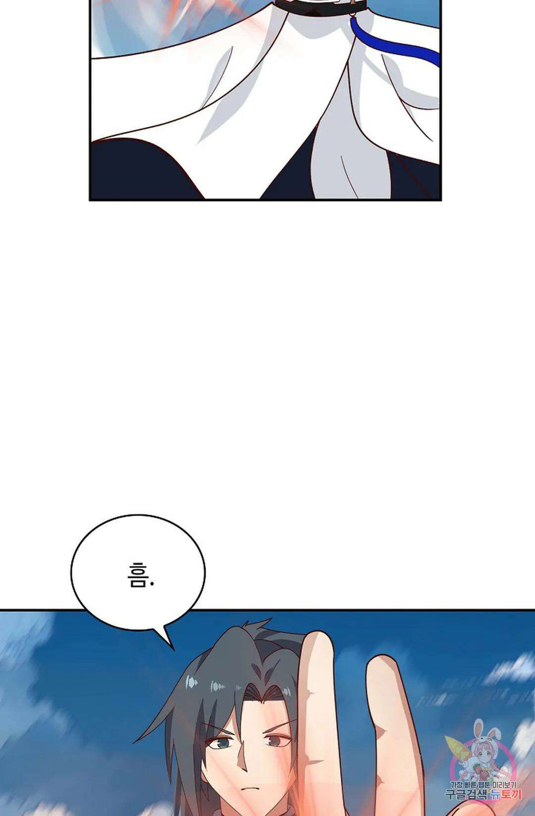 무련전봉 991화 25