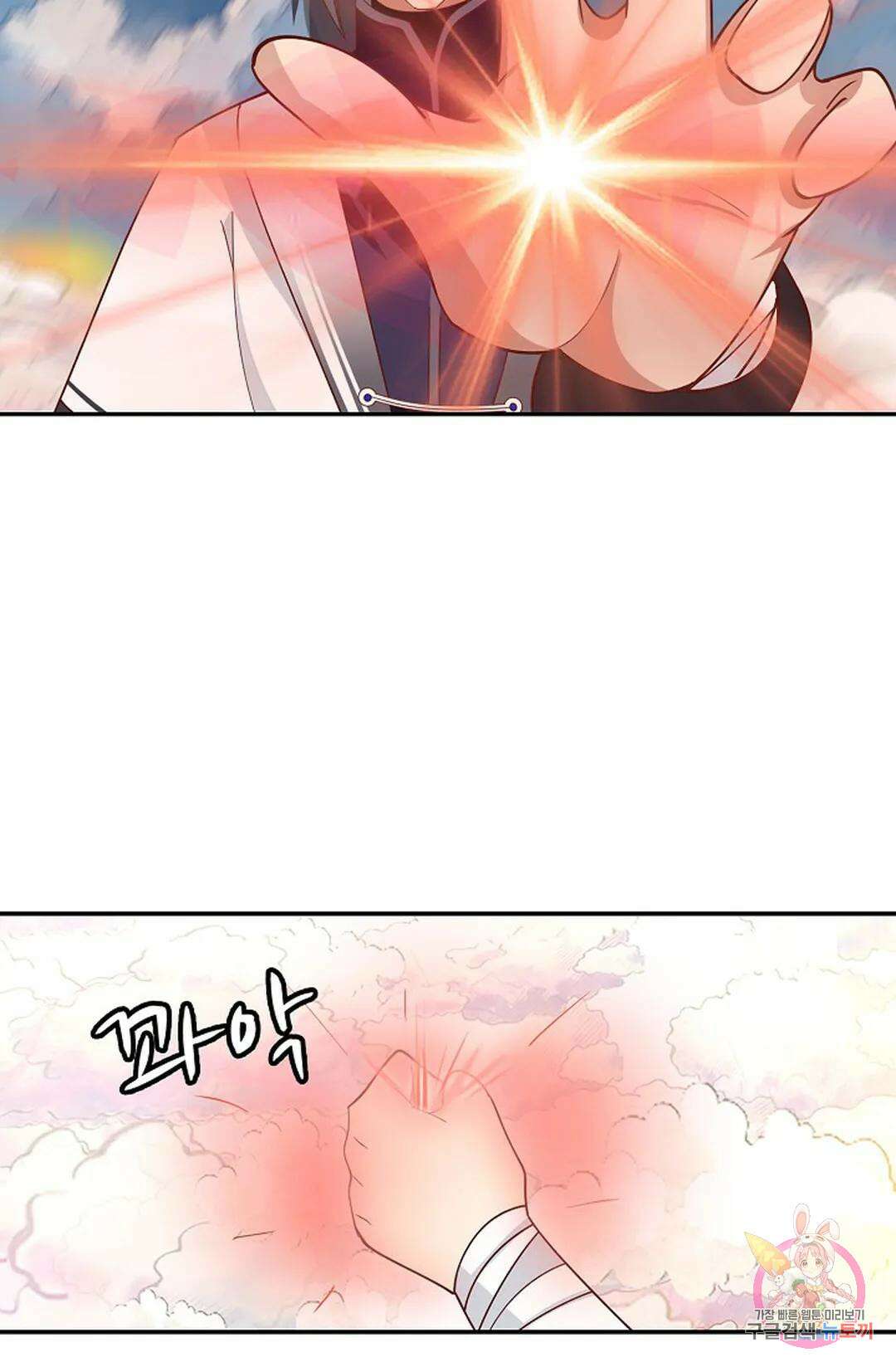무련전봉 991화 26