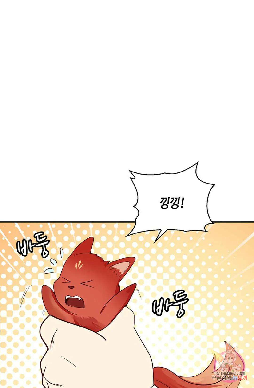 무련전봉 991화 27