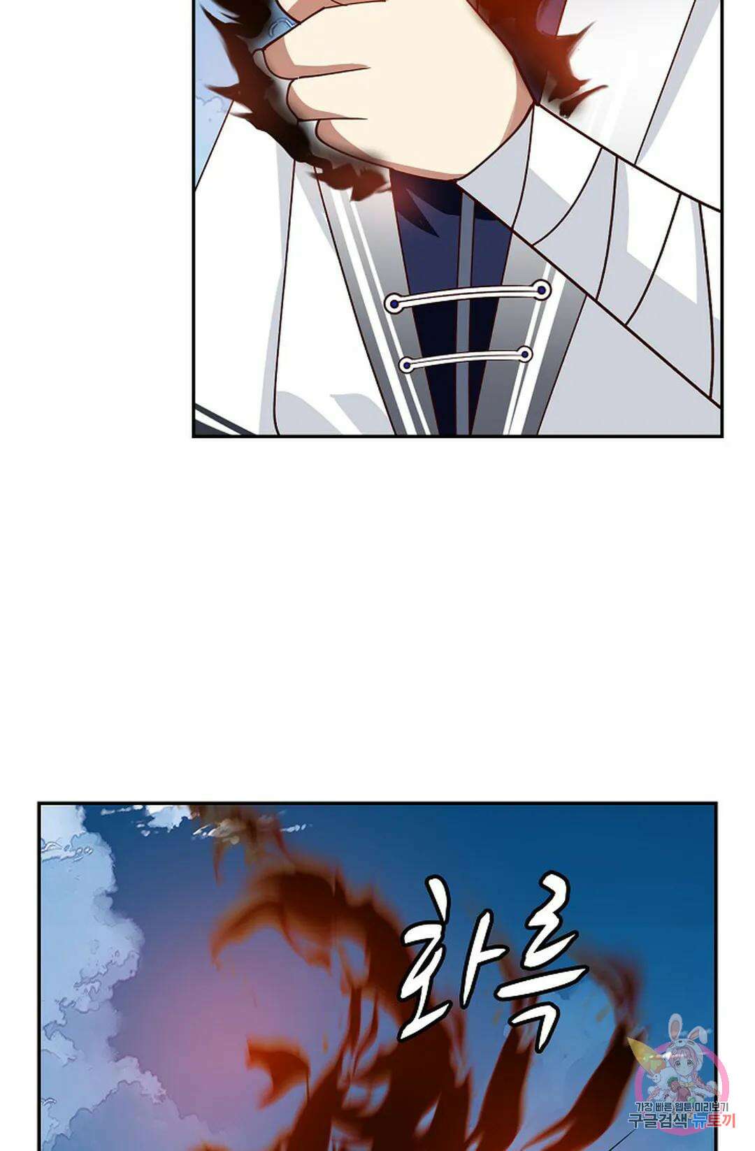 무련전봉 991화 29
