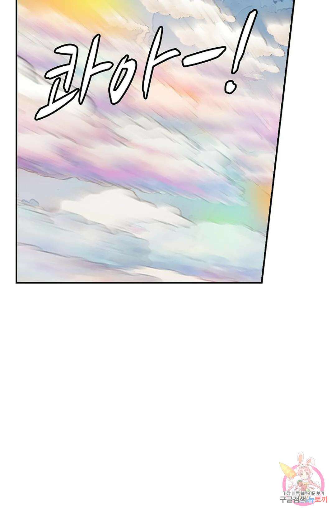 무련전봉 991화 32