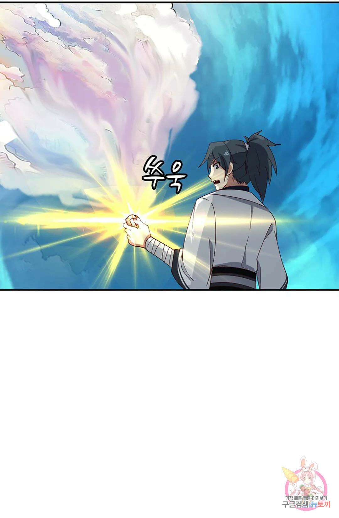 무련전봉 991화 33