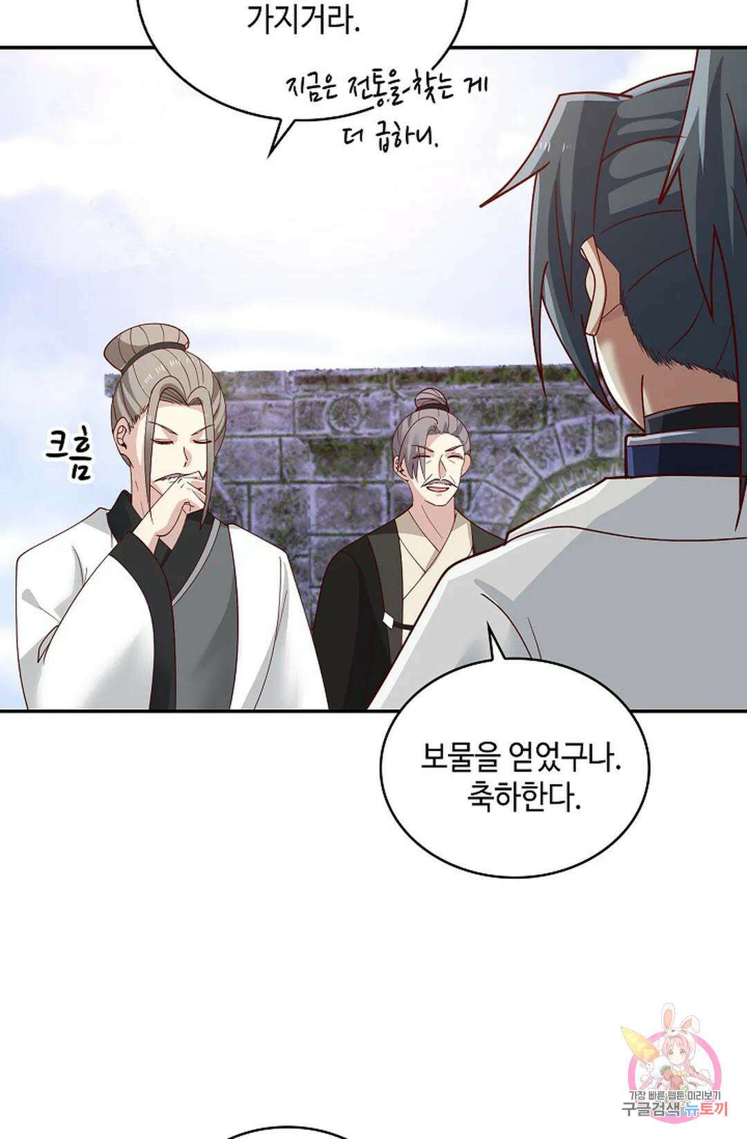 무련전봉 991화 40