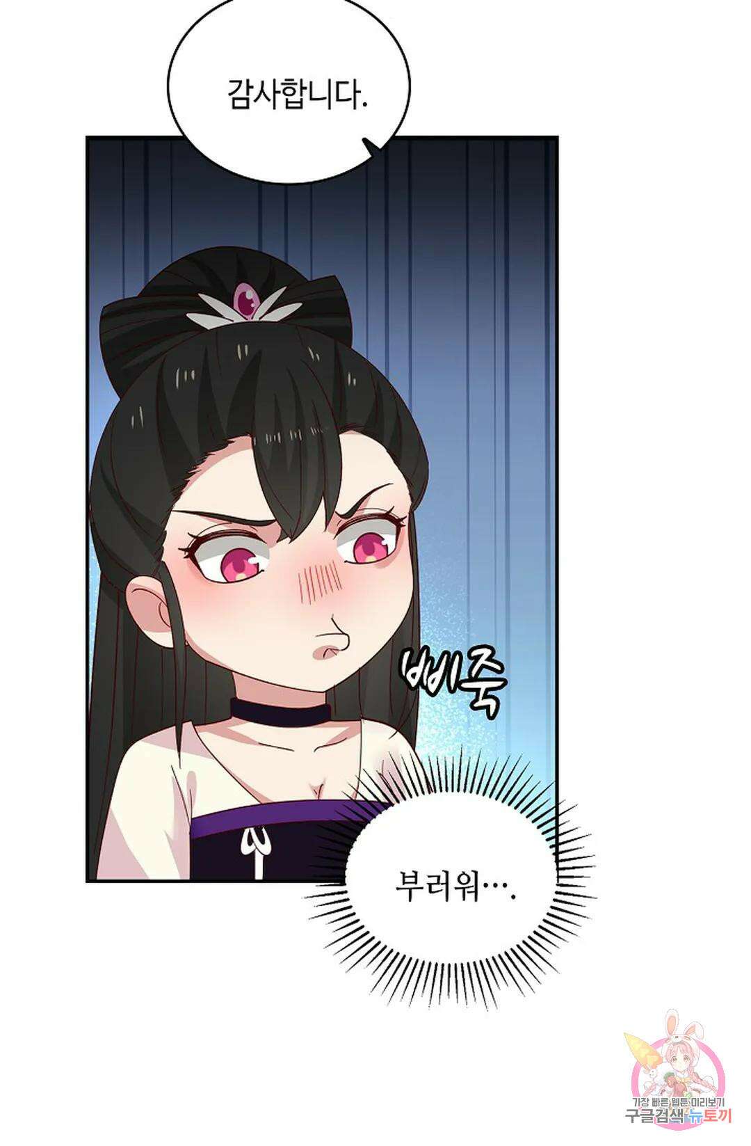 무련전봉 991화 41