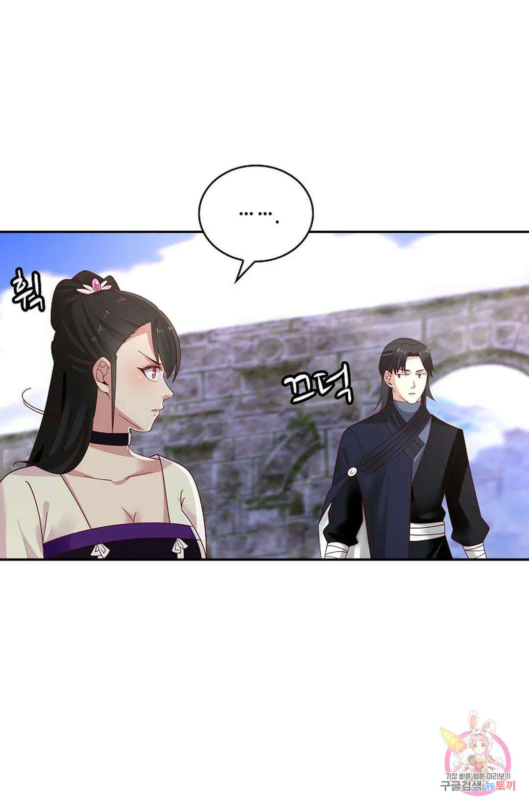무련전봉 991화 44