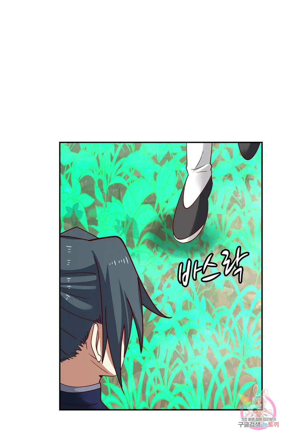 무련전봉 991화 46