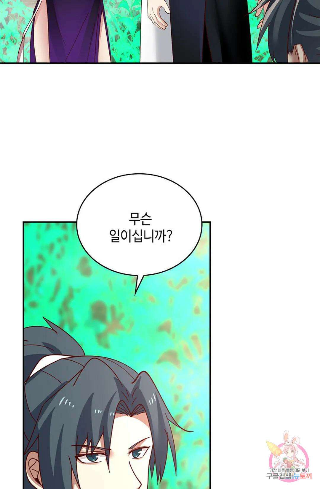 무련전봉 991화 48
