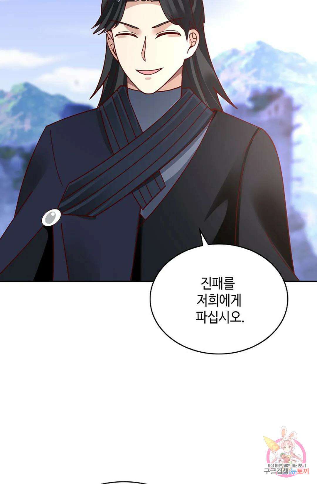 무련전봉 991화 50