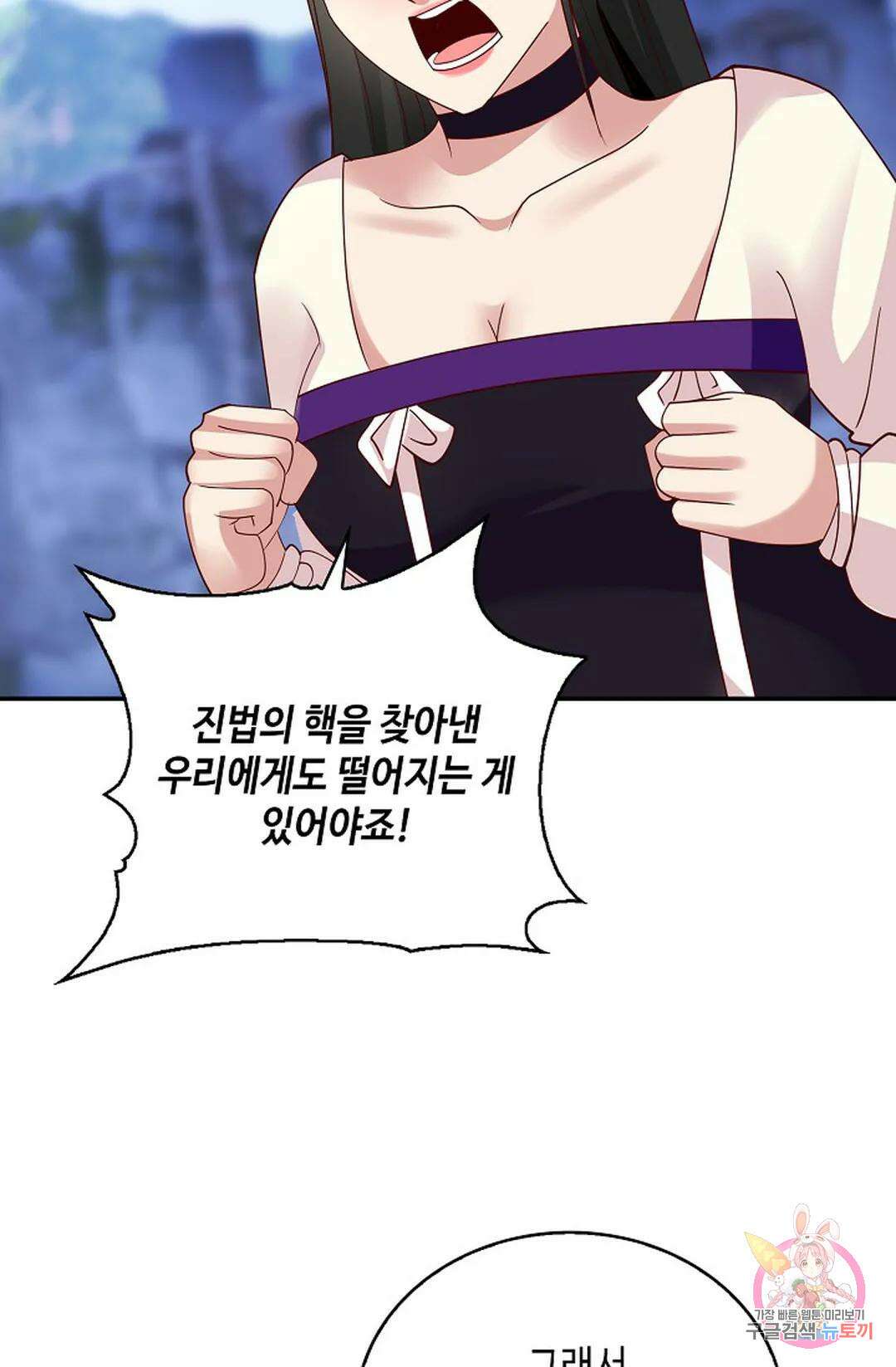 무련전봉 991화 54
