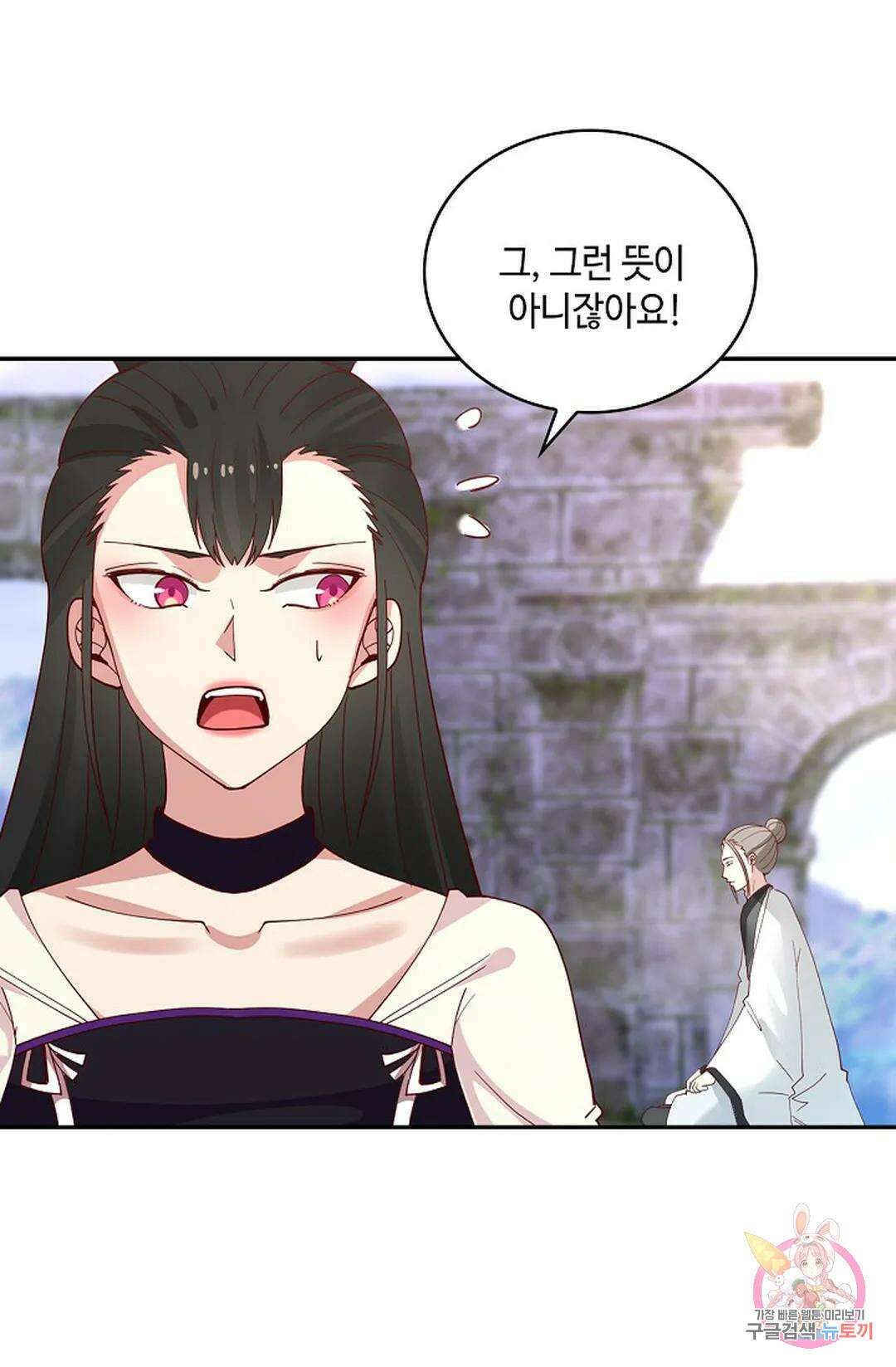 무련전봉 991화 56