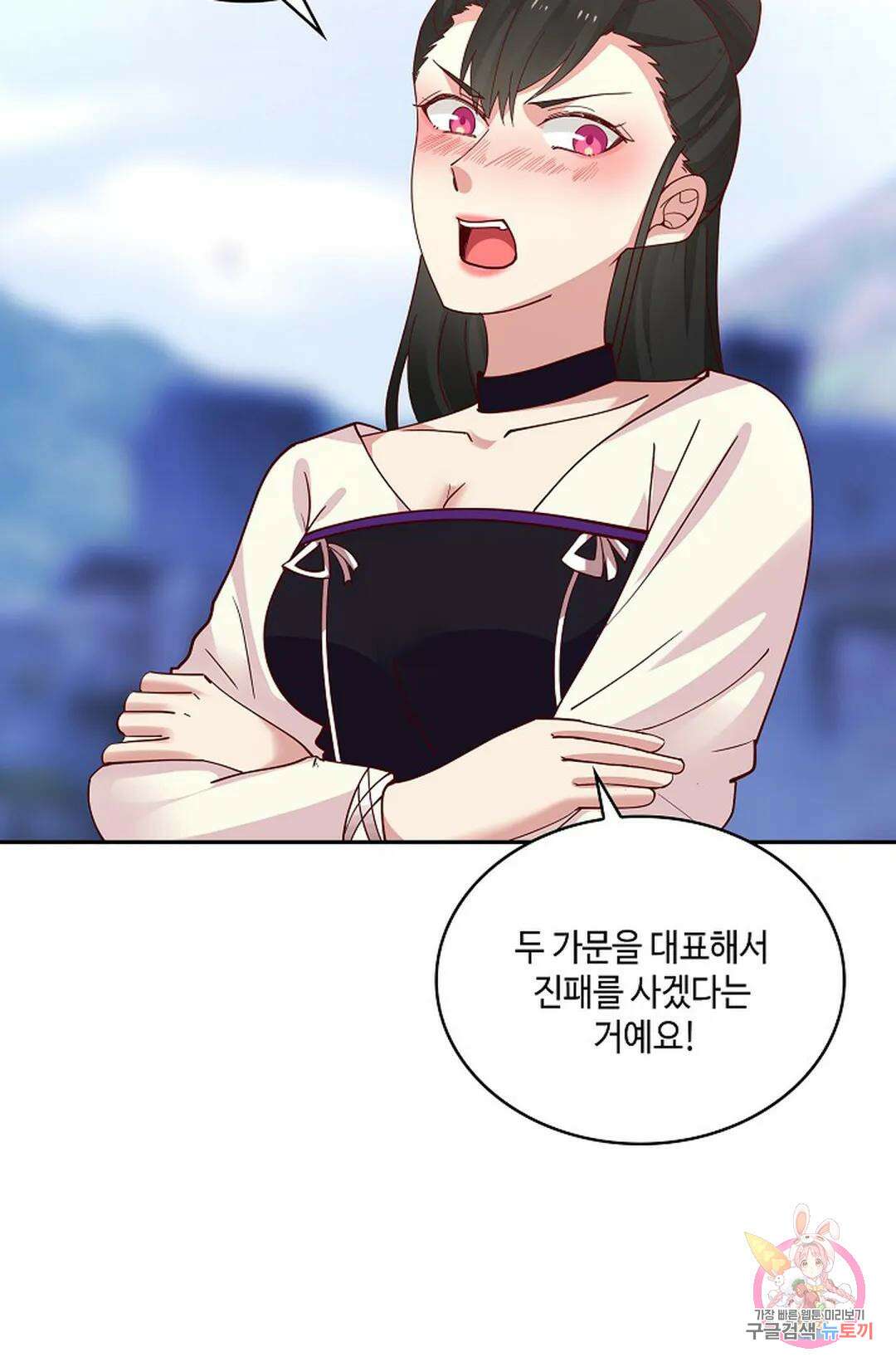 무련전봉 991화 58