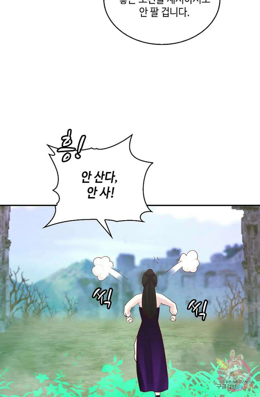 무련전봉 991화 63