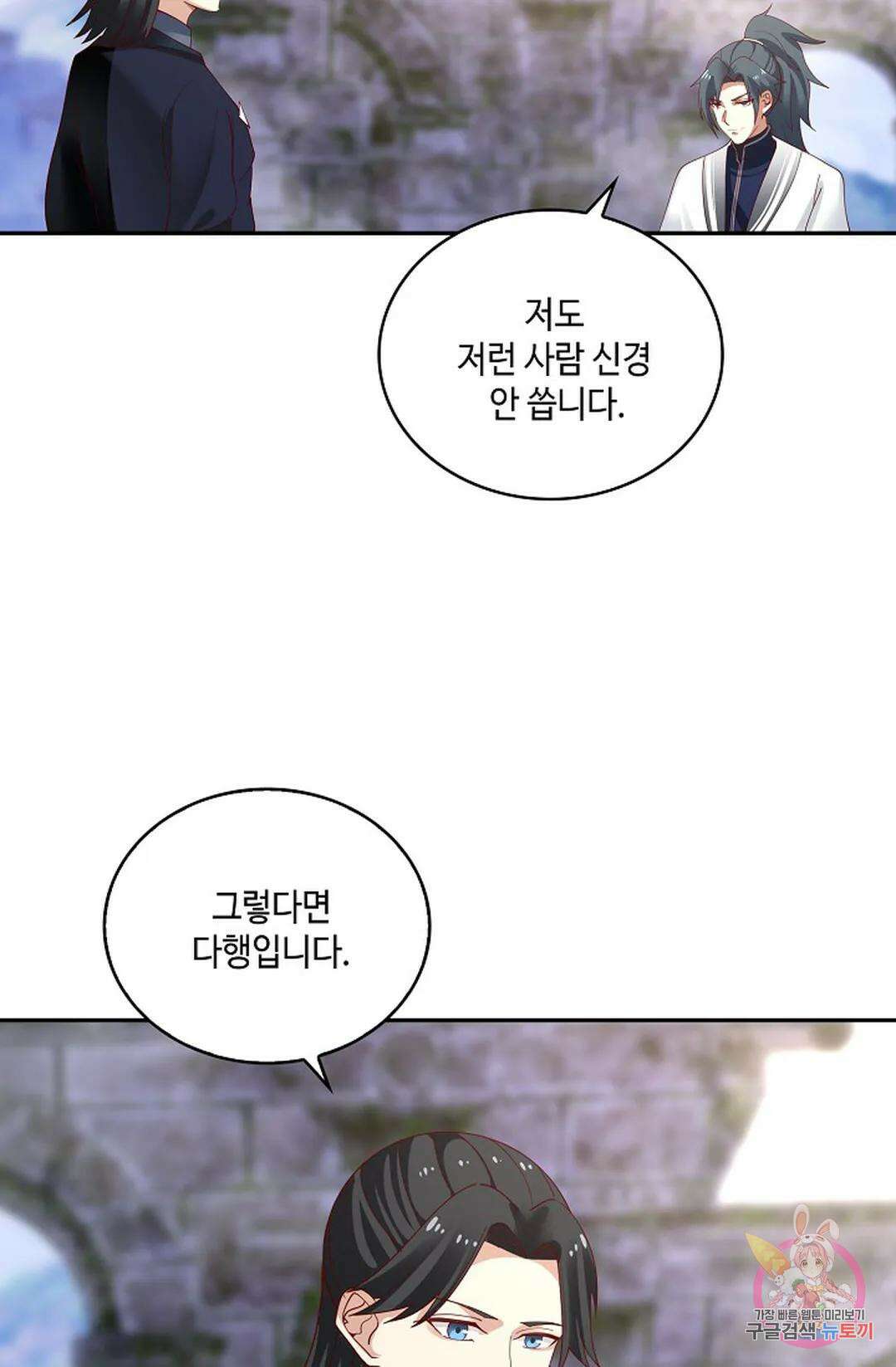 무련전봉 991화 65