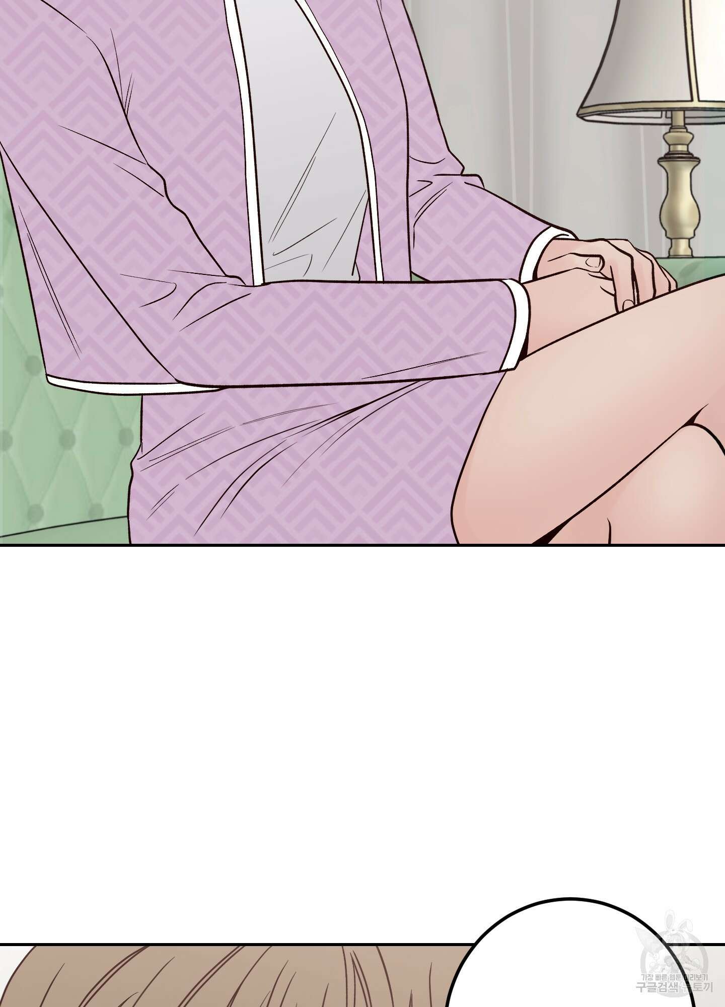 배드 포지션 외전 1화 21