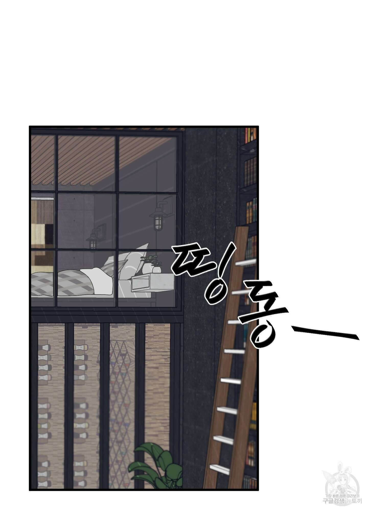 블러드 앤드 러브 15화 9